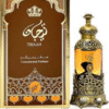 AfnanTejaan Concentrated Perfume 20ML